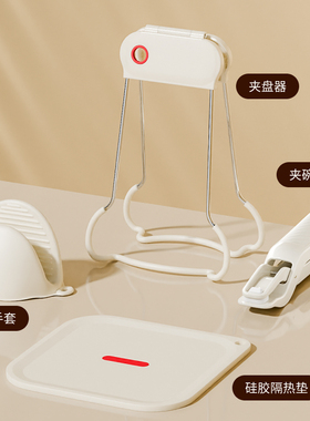 防烫夹碗神器特厚厨房用夹盘子碗器防滑提盘器夹菜钳蒸菜防烫夹子