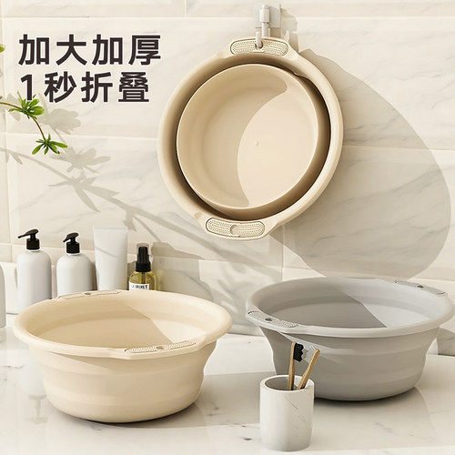 可折叠便携式旅行脸盆学生宿舍用