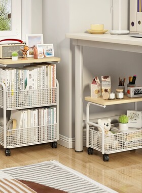 桌下置物架书架可移动桌边带轮落地办公室小推车书桌底书本收纳柜