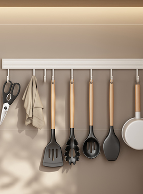 白色厨房挂钩免打孔锅铲置物架壁挂勺子铲子挂杆挂架排钩厨具收纳