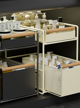 下水槽置物架抽拉式浴室柜下收纳筐多层卫生间洗手台下拉篮分层架