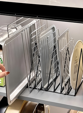 厨房橱柜内分层隔板置物架烤盘收纳家用多功能分格神器菜板整理架