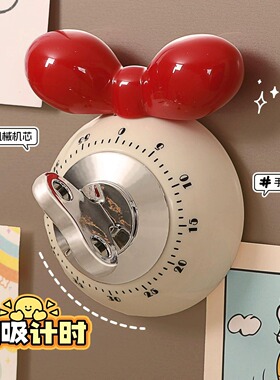 计时器厨房提醒器机械磁吸做饭闹钟定时器大声音可视化时间管理器