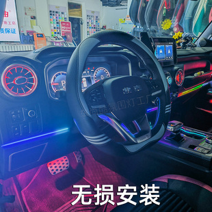 北京bj40 EU5绅宝D50 plus空调发光涡轮出风口bj40c氛围灯X35改装