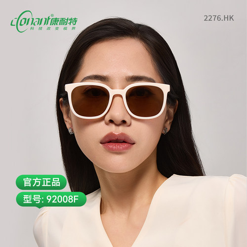 康耐特官方旗舰店多彩偏光染色防紫外太阳镜配网红时尚方框墨镜