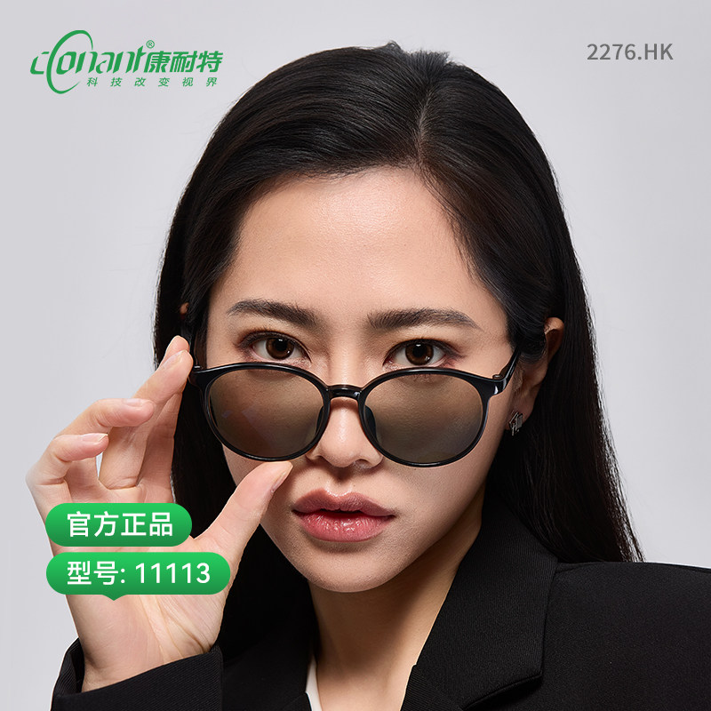 康耐特官方旗舰店可配非球面变色防蓝光近视镜片时尚高质素颜眼镜