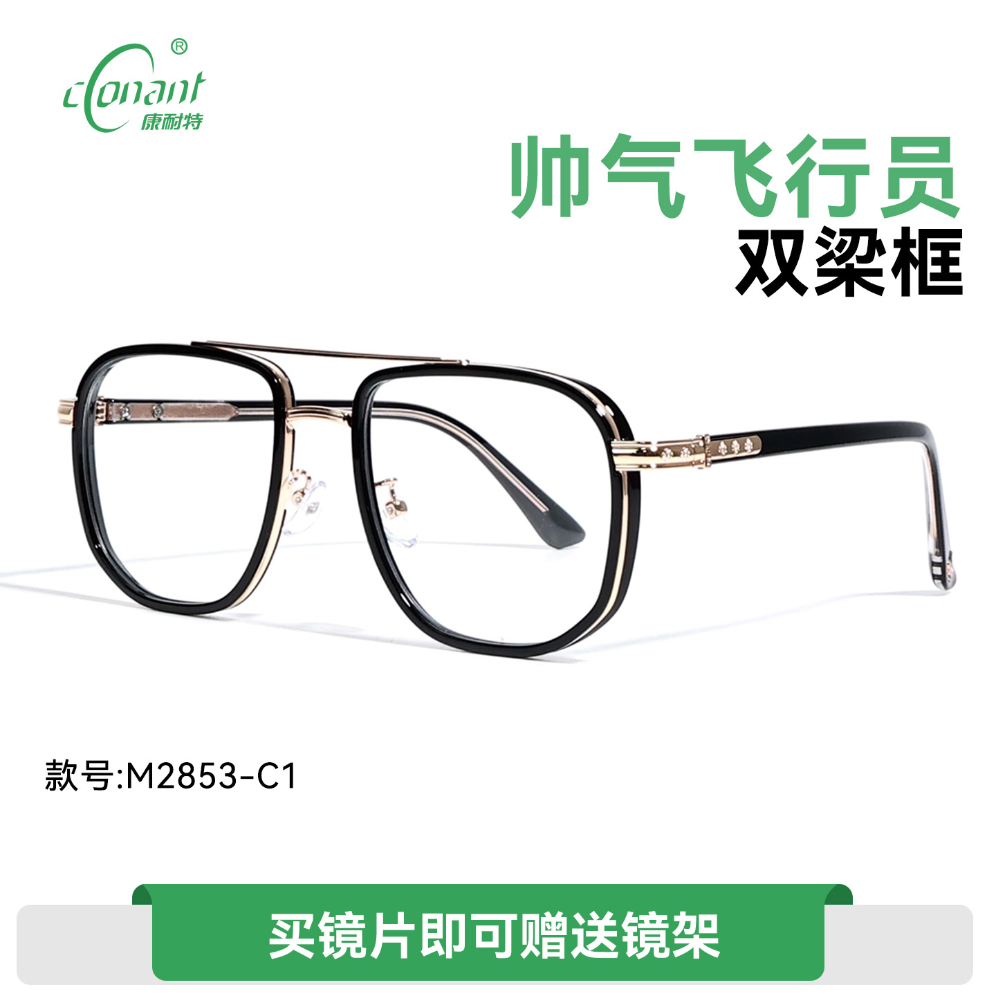 ڽ-C1 1.56澵Ƭʺ0-400ȡ عٷ콢ɫԱƦ˧۾