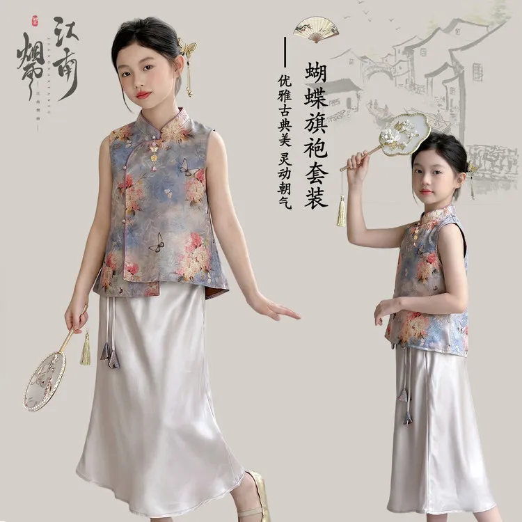 女童汉服旗袍套装提花马甲国风半身裙旗袍鱼尾裙