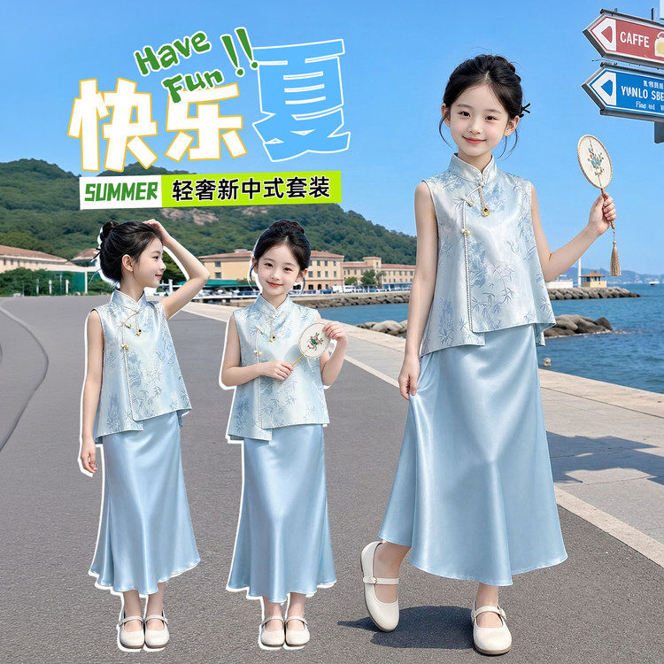 女童新中式马甲半身裙套装夏季