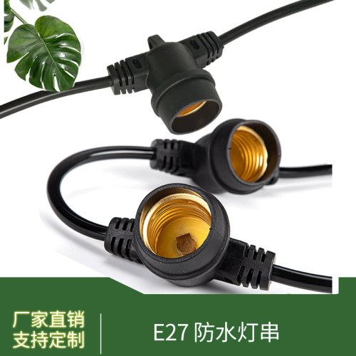 防水灯串防水户外植物婚礼灯串