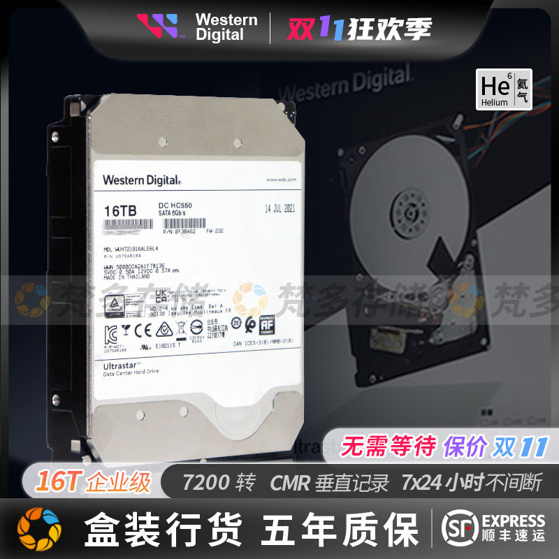 WD/����HC550 WUH721816ALE6L4 16TB7.2K SATA3������ҵ��Ӳ��16T