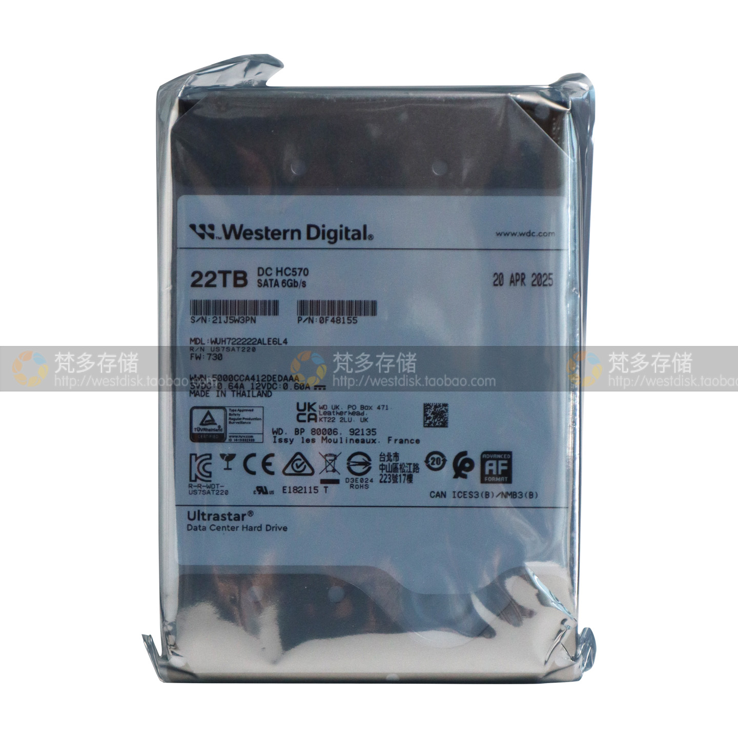 WD/西数企业级服务器硬盘22T