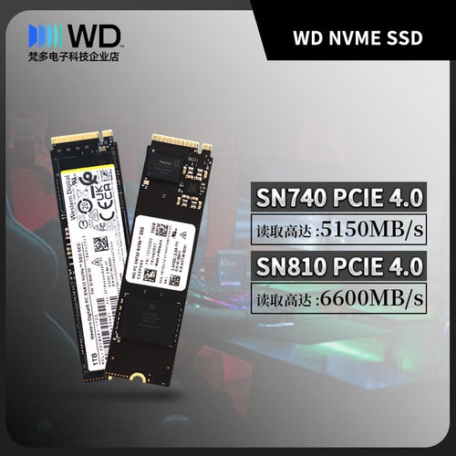 WD西数1T2T固态SSD笔记本M.2硬盘