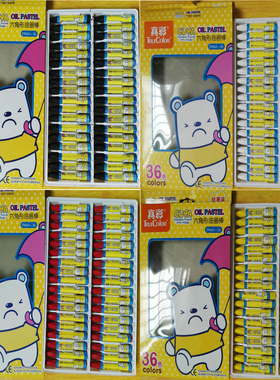 批发新款绿色真彩单色油画棒 36支蜡笔 常用颜色小学生美术绘画