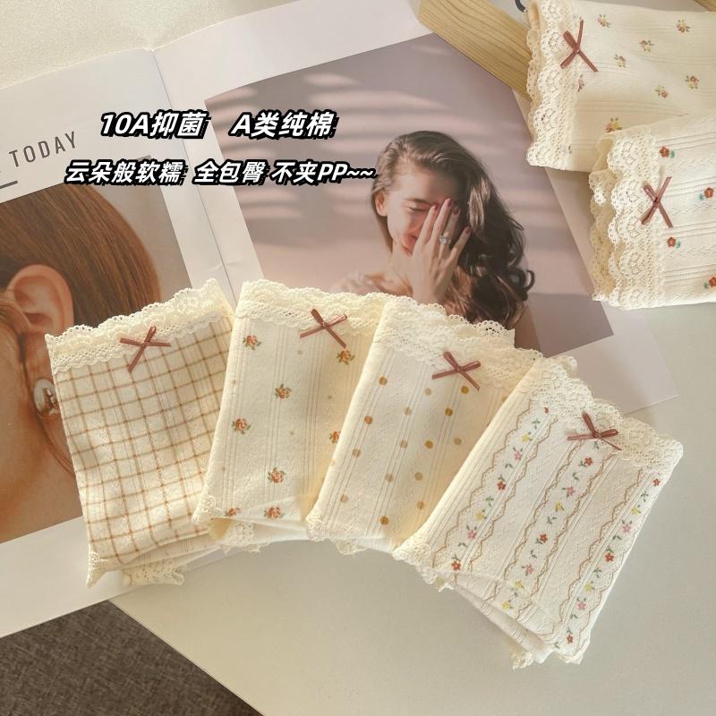 2025新款纯棉内裤女生加长裆10A抑菌少女学生女士全棉中腰三角裤