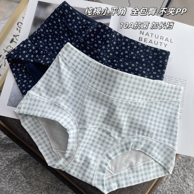 内裤女生纯棉2025新款平角裤