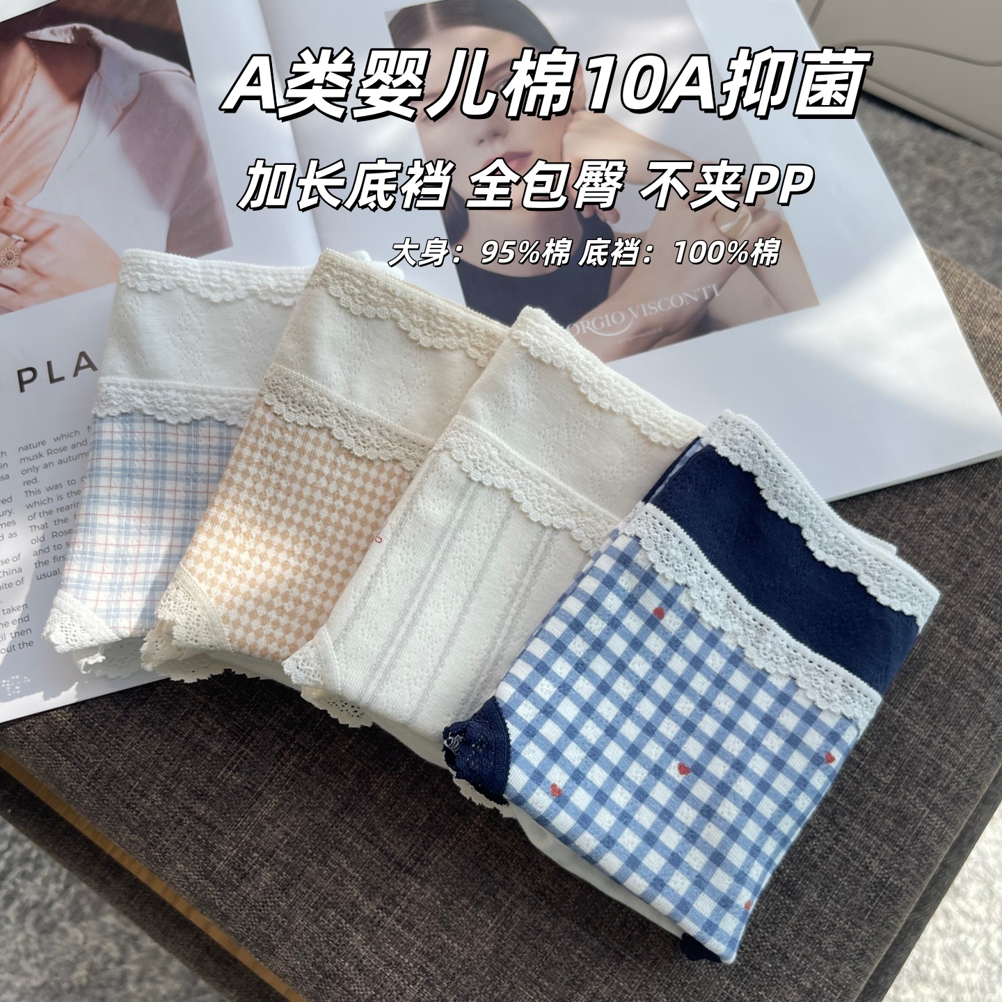 内裤女生纯棉2025新款中腰全包臀