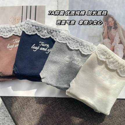 2025春夏新款纯棉蕾丝边内裤女7A抗菌加长裆舒适全棉中腰三角短裤