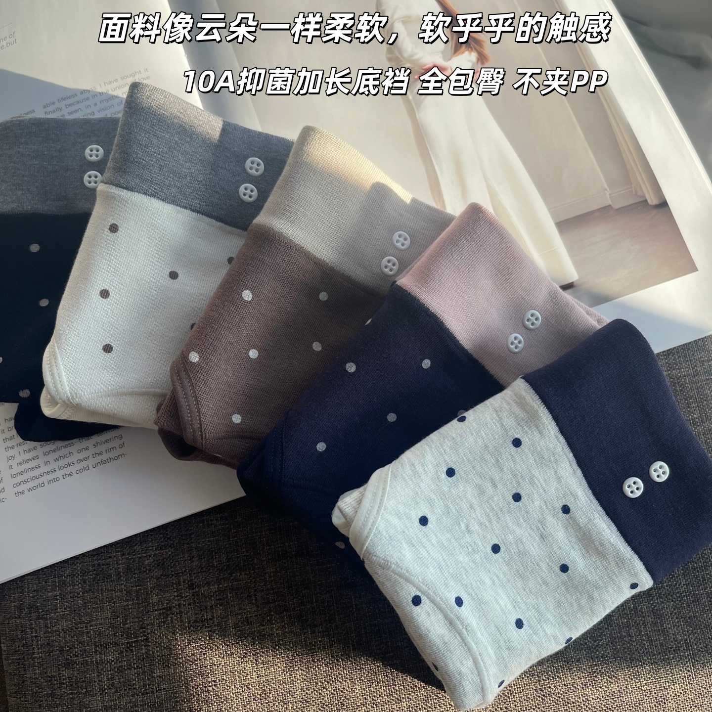 内裤女羊绒感2025新款中腰全包臀