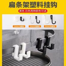 置物架卡式挂钩塑料钩子洞洞板钩卫生间s钩卡扣衣帽钩圆管勾厨房