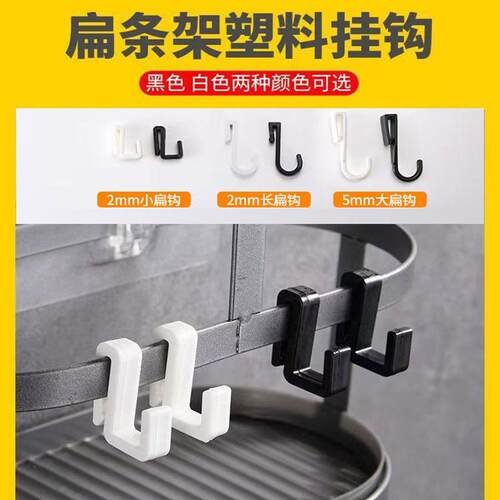 置物架卡式挂钩洞洞板钩子