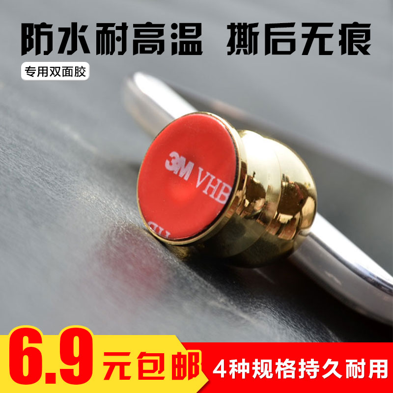 3m雙面膠強力加厚圓形海綿膠手機支架粘膠汽車導航香水底座無痕膠