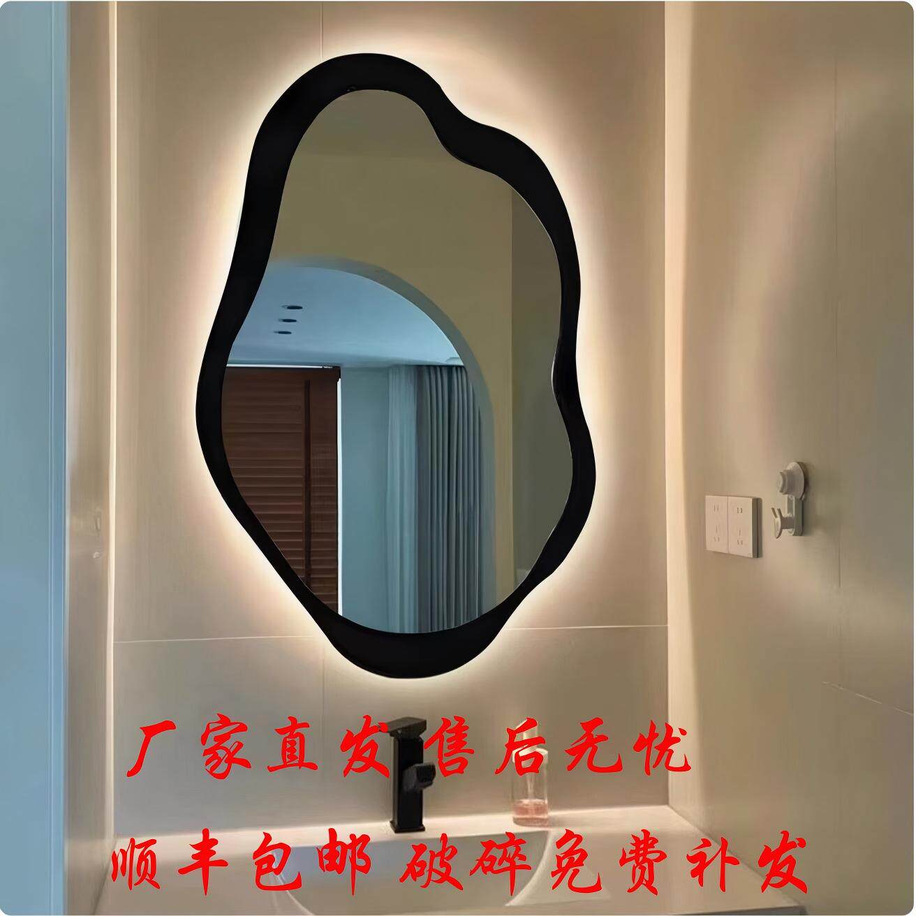 简约现代创意轻奢艺术异形LED灯化妆梳妆镜壁挂式卧室浴室镜ins风