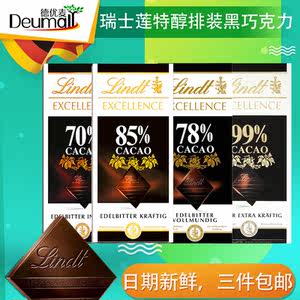 【瑞士莲巧克力图片】瑞士莲巧克力