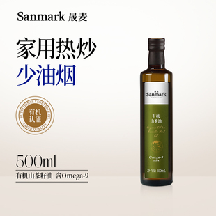 有机山茶油500ml 野山茶籽油树油官方正品 晟麦 家用热炒食用油