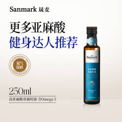 晟麦亚麻籽油250ml高亚麻酸一级冷榨初榨官方正品旗舰店食用油