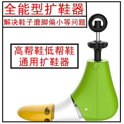 壹小上海2020年鞋撑扩大鞋子鞋楦
