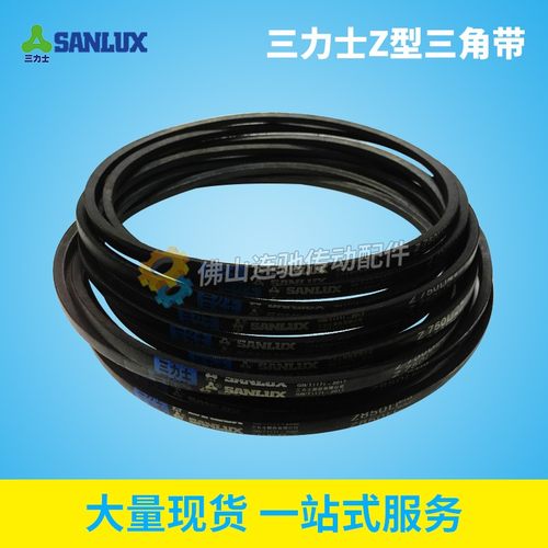 三角带Z型三力士胶皮带
