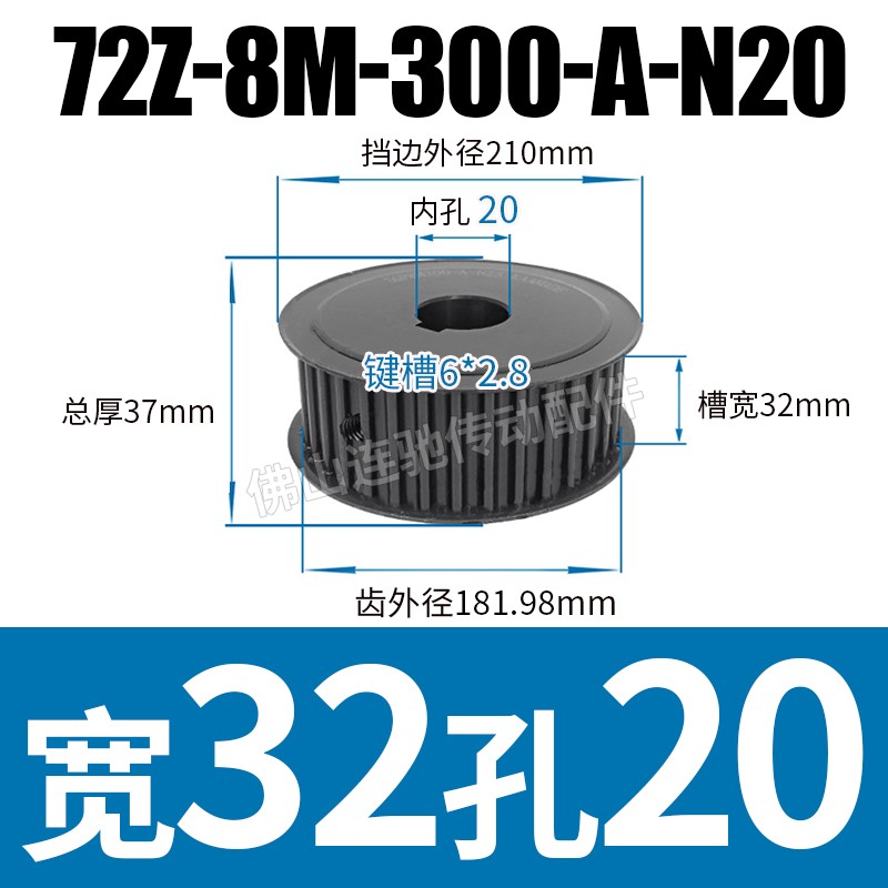 销45号钢8M72齿T通孔同步皮带轮 AF型 槽宽27324252内孔2055mm厂 五金/工具 带轮 原图主图