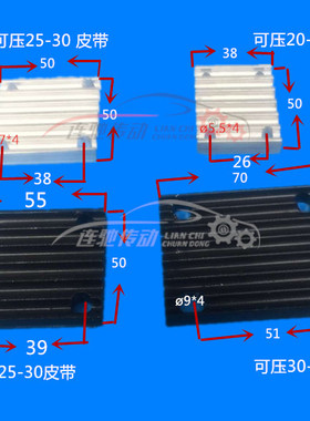 HTD8M-20同步带压板 铝合金现货 8M 5m 3m T10 H 齿板定做 45钢