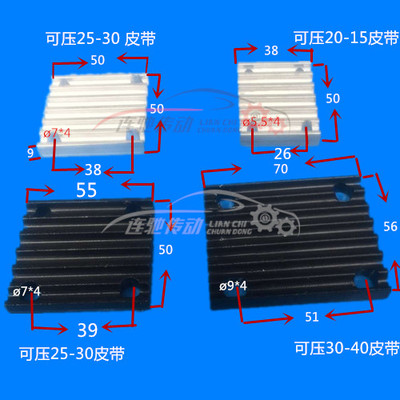 铝合金定做同步带现货