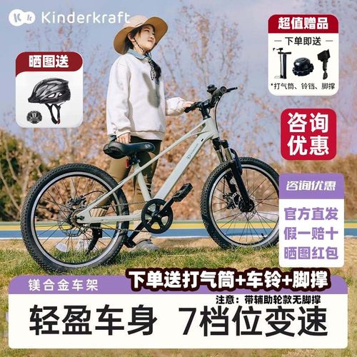 KK儿童自行车3到6到12岁