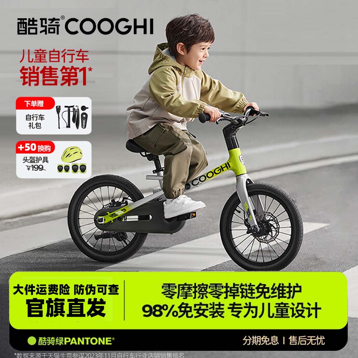 酷骑迅猛龙儿童自行车女孩男孩脚踏车3一6一8一12岁16/20寸单车F1