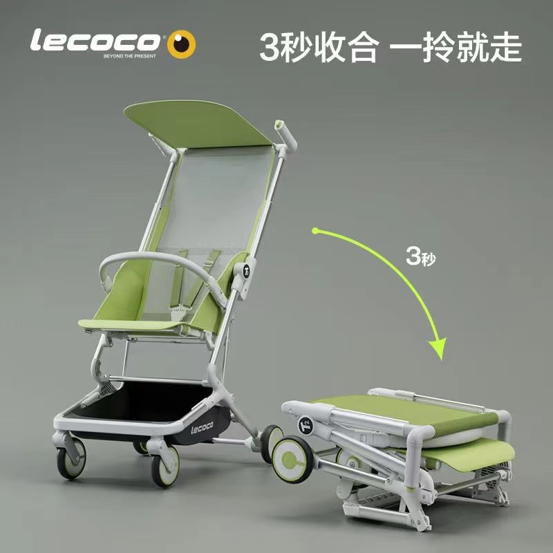 lecoco乐卡四轮轻便折叠婴儿手推车简易超轻可登机口袋车遛娃神器