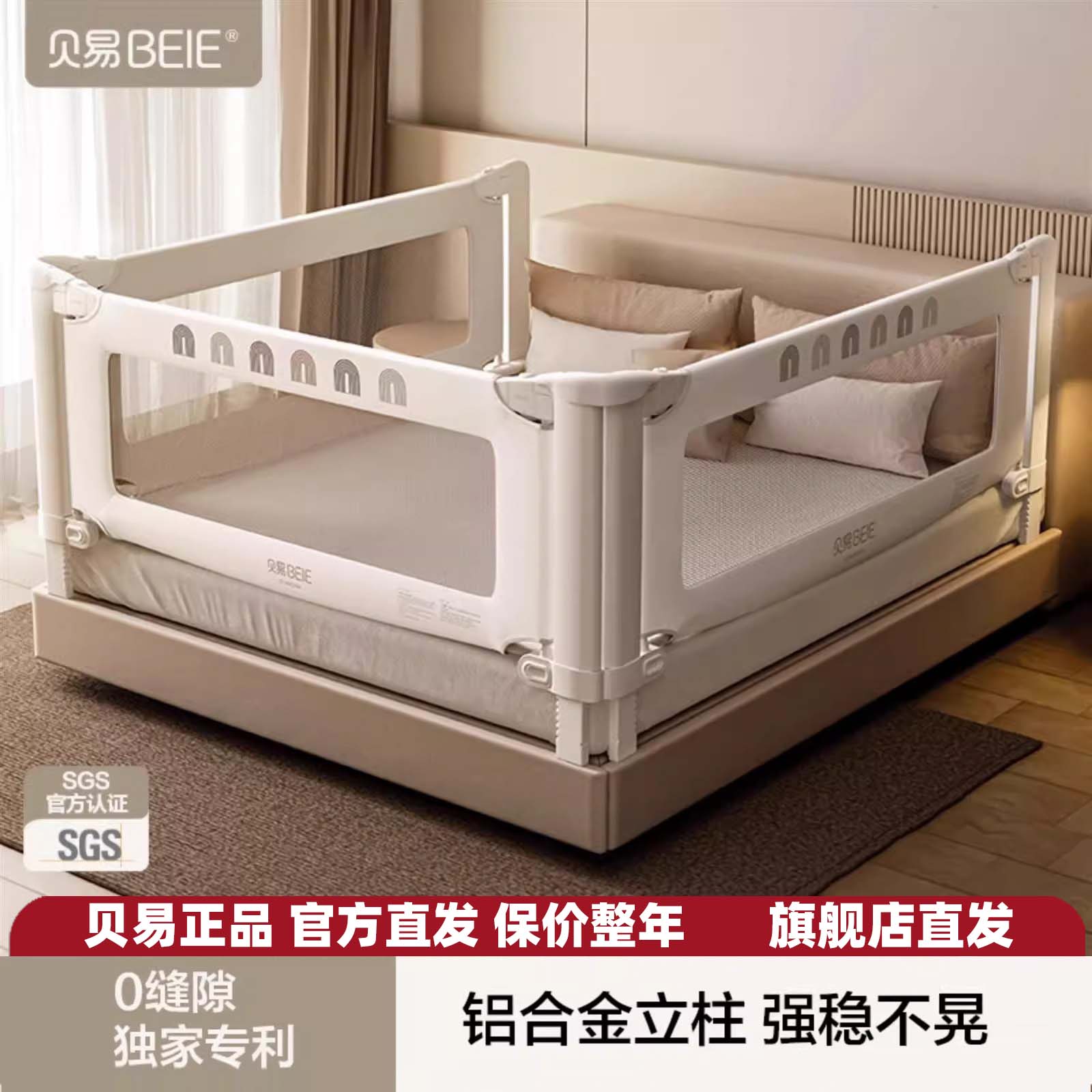 贝易彩虹床围栏宝宝防摔防护栏儿童床边挡板婴儿加高床围护栏一面
