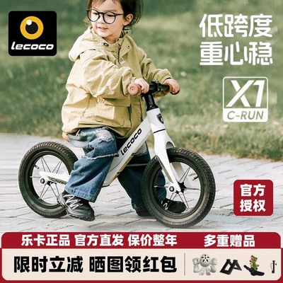 乐卡儿童滑行学步车1-3岁