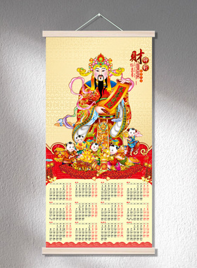 2027单张年历柿柿葫芦挂历福财神荷风景定制年会伴手礼日历装饰画