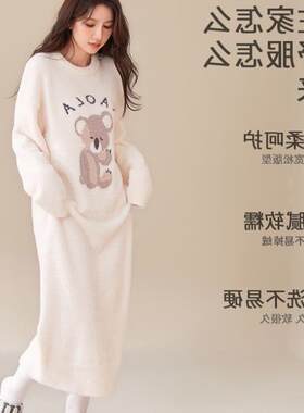 毛茸茸睡裙女款2024年新款加厚秋冬季珊瑚绒长版长裙可外穿家居服