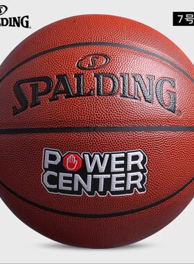 斯伯丁 位置系列中锋室内外7号标准球PU耐磨材质比赛篮球76-889Y