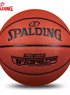 2021新款SPALDING斯伯丁NBA掌控室内外PUTF-PRO篮球76-874Y
