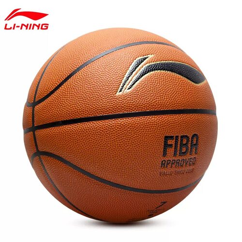 FIBA篮联认证比赛篮球男女青少年室内外通用掌控防滑耐磨