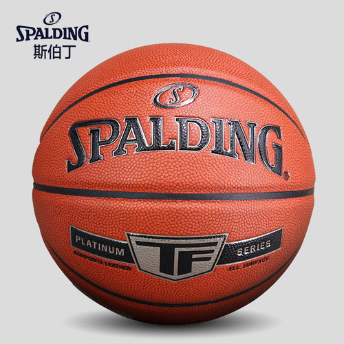 SPALDING斯伯丁篮球7号PU材质TF经典款室内比赛训练蓝球76-855Y