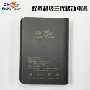 双鱼超级三代发球机移动电源 超级3代发球机备用电源 备用电池包