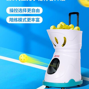 斯波阿斯智能匹克球自动发球机抛球机喂球器匹克球训练器练习器
