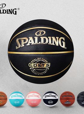官网正品斯伯丁篮球7号比赛训练标准PU室内室外GOATS77-788Y