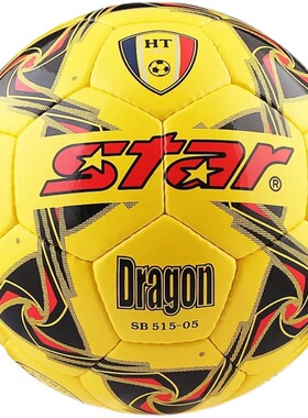 star世达脚感5号成人耐磨学生训练手缝专业足球SB515-05